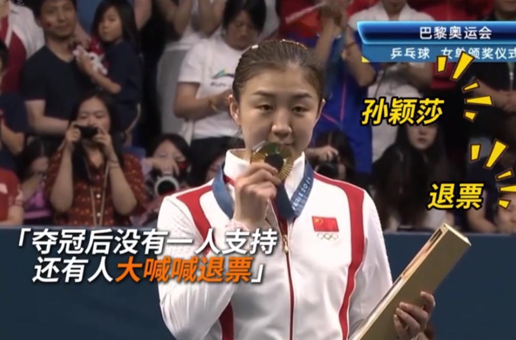 王励勤率三奥运冠军亮相!孙颖莎王曼昱同台较量(王励勤 北京奥运会)