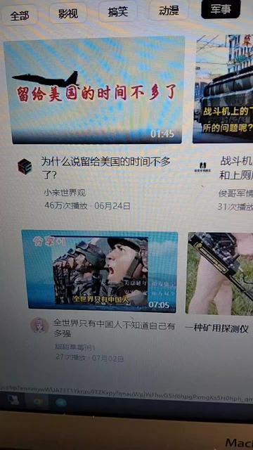 赛季出场时间榜：巴尔韦德断层居首B费第2姆巴佩第10的简单介绍