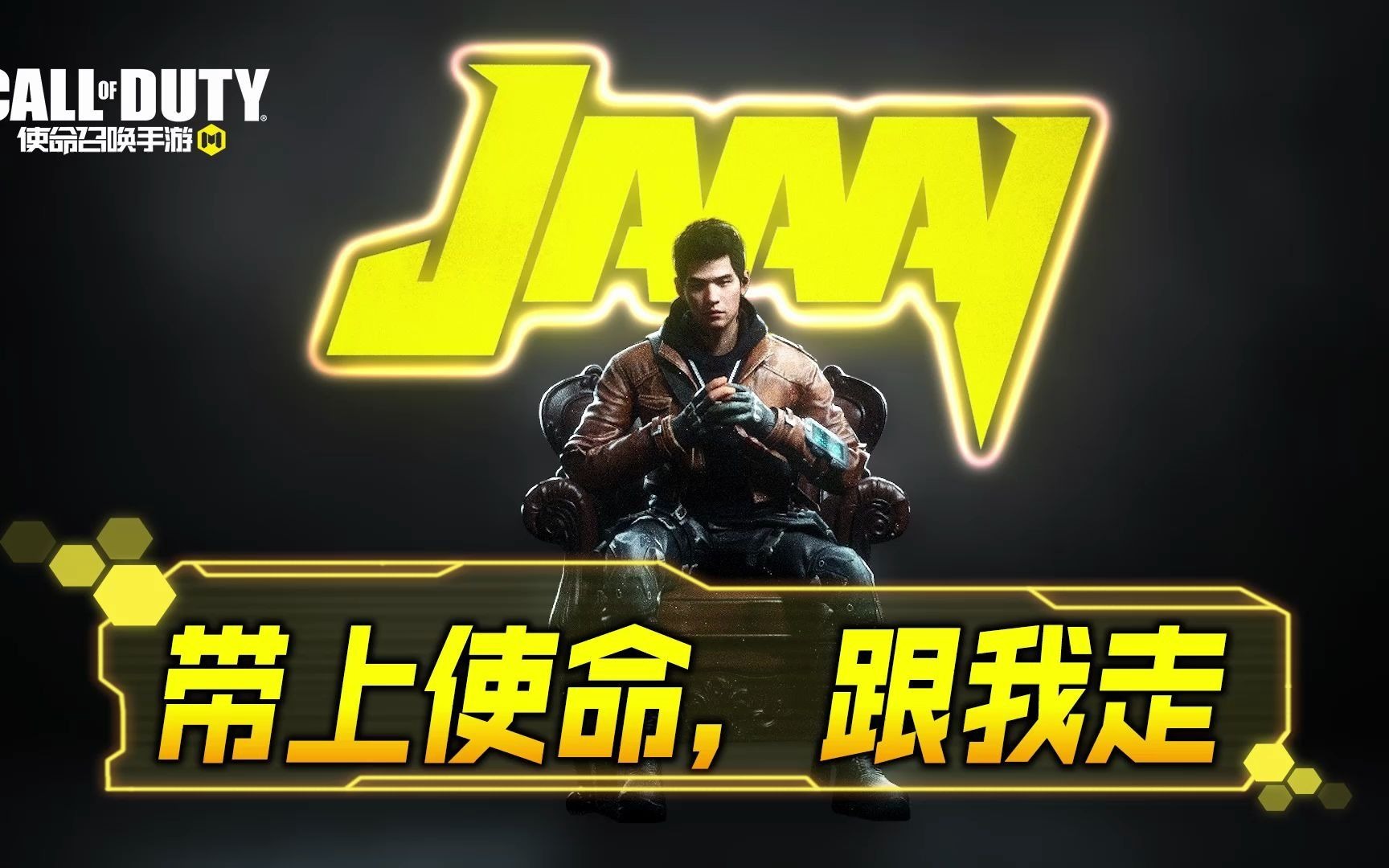 DB多宝体育-英雄联盟手游3周年庆典回顾：周杰伦惊喜回归！赛事回顾与展望(英雄联盟手游一周年)