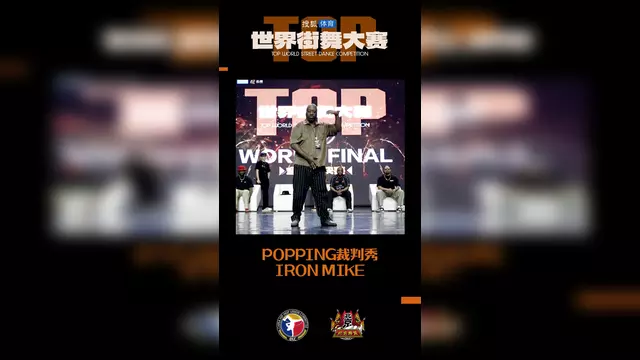 DB多宝体育-正直播2025TOP世界街舞大赛各大高手对决(世界街舞大赛jd)