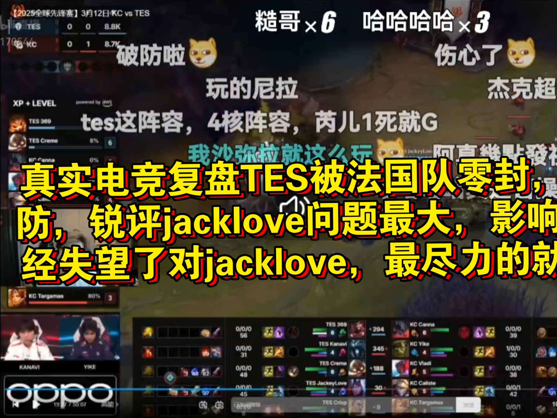 电竞世界杯：T1零封G2，斩获第三！但T1的荣耀，不需要这些来证明(世界赛电竞)