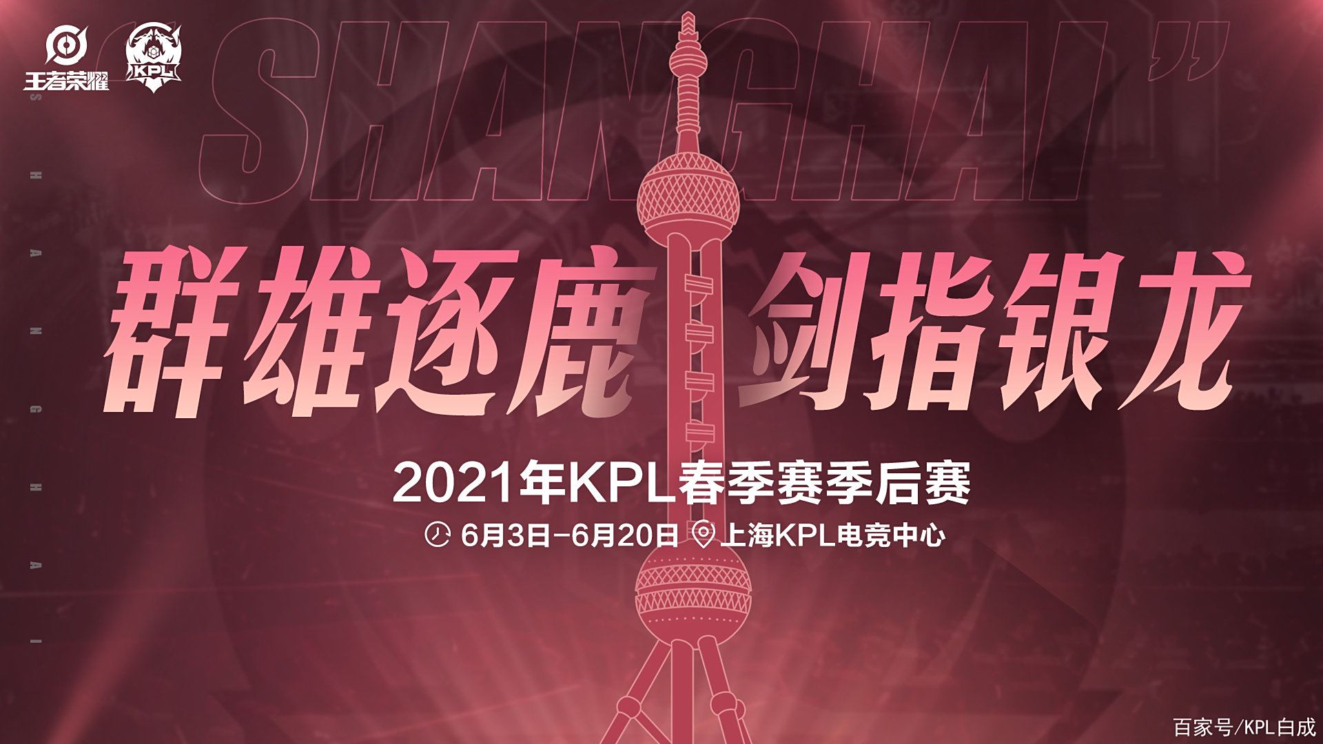 有战队低价出售银龙杯，你认为是哪只战队？(ag银龙杯)
