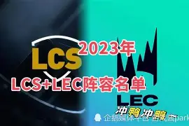 DB多宝体育-包含Pyosik：世界赛梦想遥不可及先看排名再说的词条