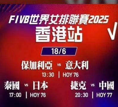 世联赛中国女排3-1捷克夺香(捷克街头1到100视频下载)