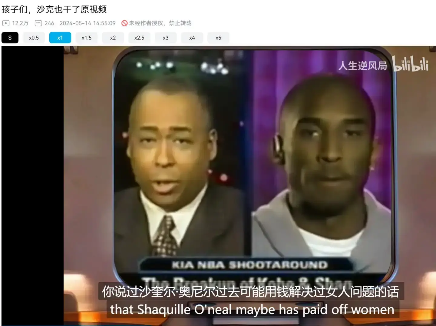 DB多宝体育-麦迪：把科比换成我和奥尼尔搭档难道不能夺冠？(麦迪和科比交手记录)