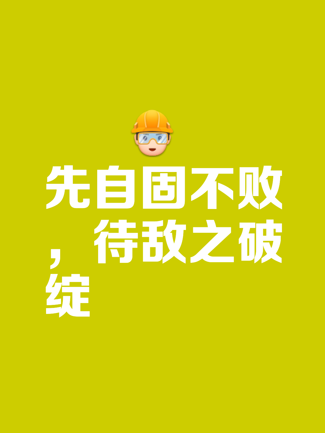DB多宝体育-主力伤愈汇聚新力量，决战在即(汇聚力量和凝聚力量)