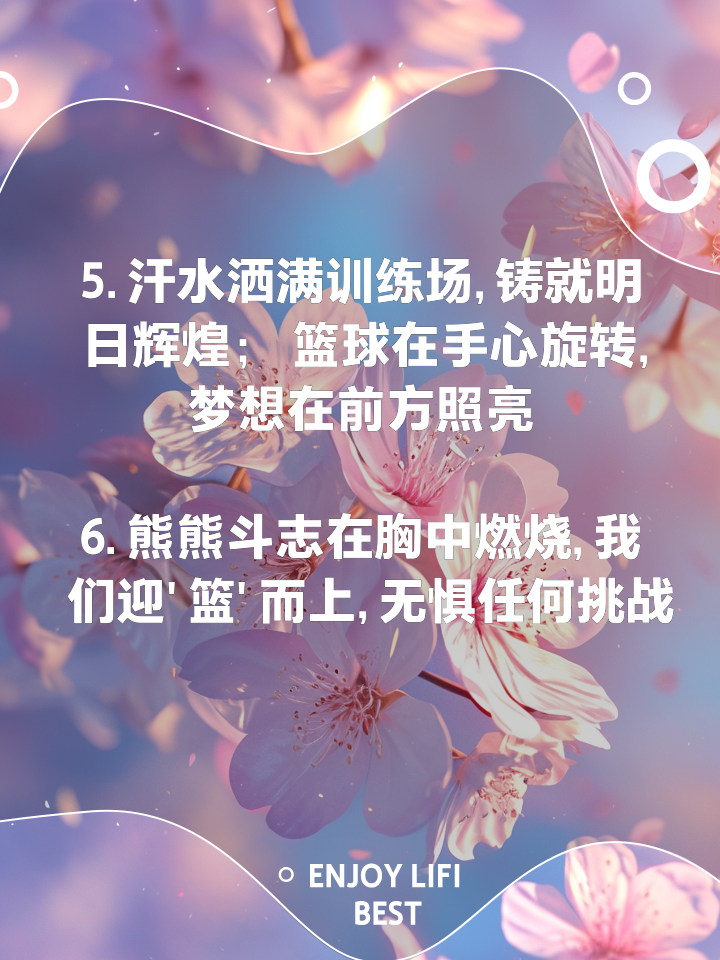 英雄之路：运动员勇攀高峰取得胜利(勇攀高峰读音)