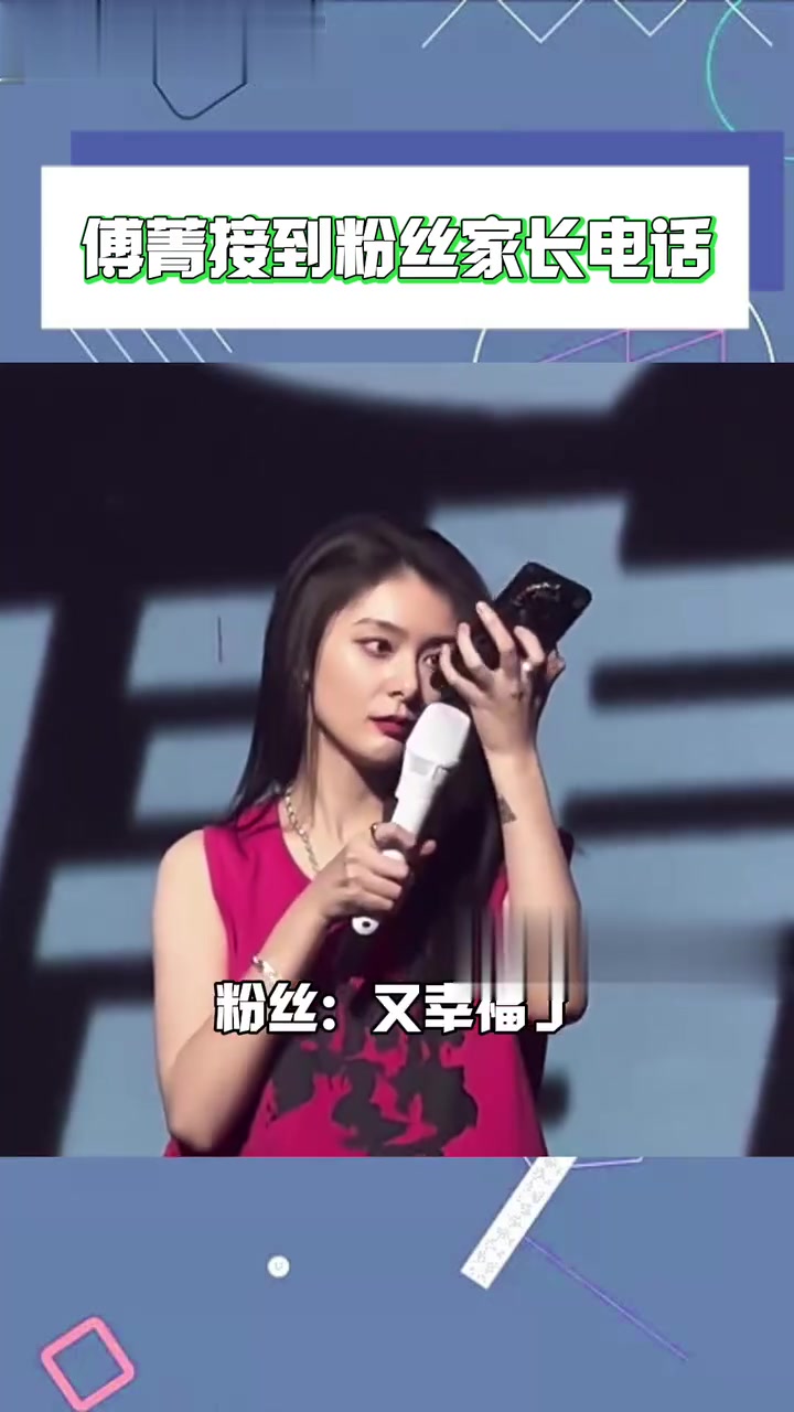 体坛传闻揭秘：明星绯闻曝光，粉丝团更细腻(明星绯闻421页)