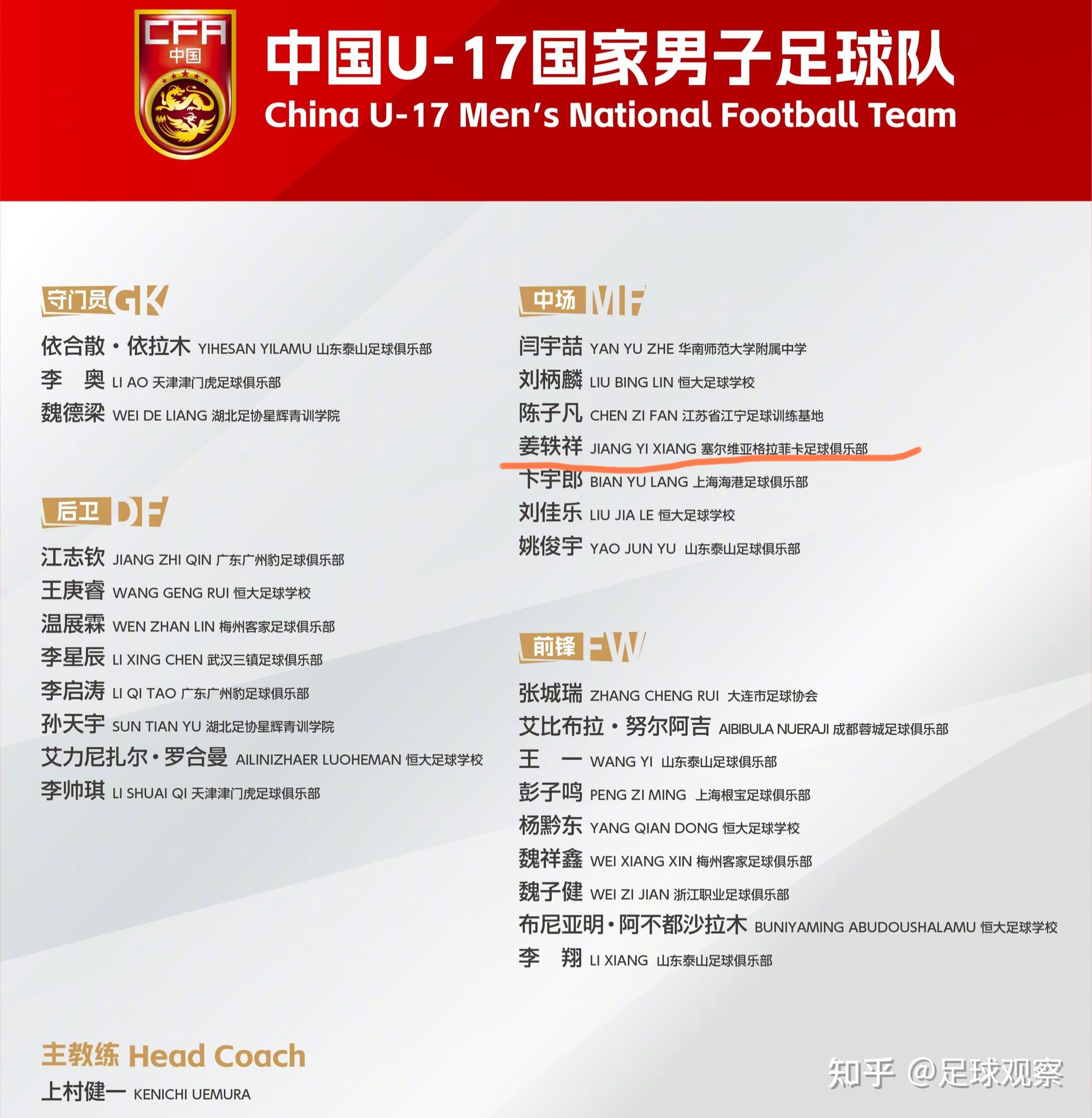 关于新赛季赛程公布，球队备战策略已在酝酿的信息